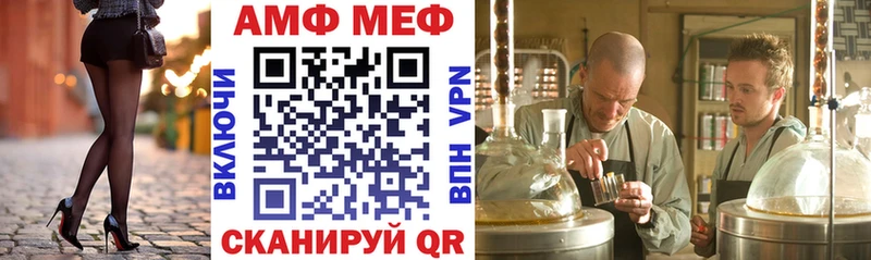 OMG маркетплейс  Череповец  АМФ Розовый 