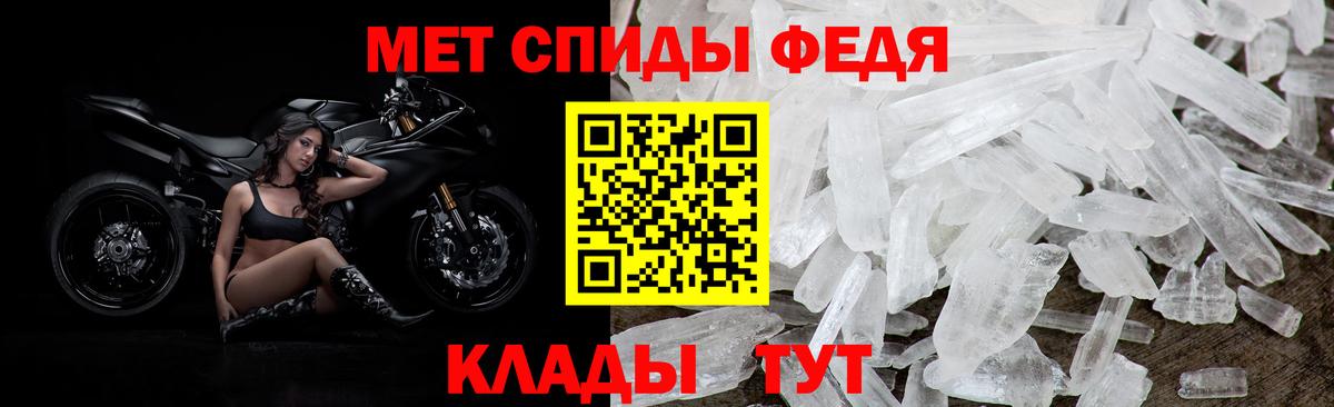 АМФ  АМФЕТАМИН 98%  Вход с VPN  Череповец 