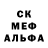 Первитин Декстрометамфетамин 99.9% Julick Sem