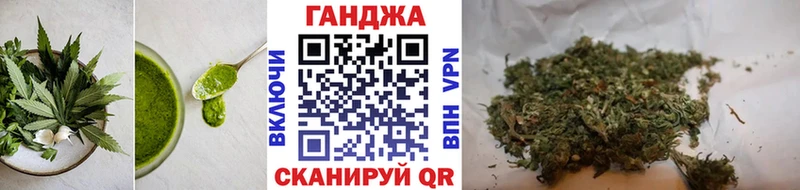 купить закладку Череповец Печенье с ТГК марихуана
