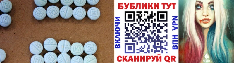 Ecstasy 99%  мега зеркало  Череповец 
