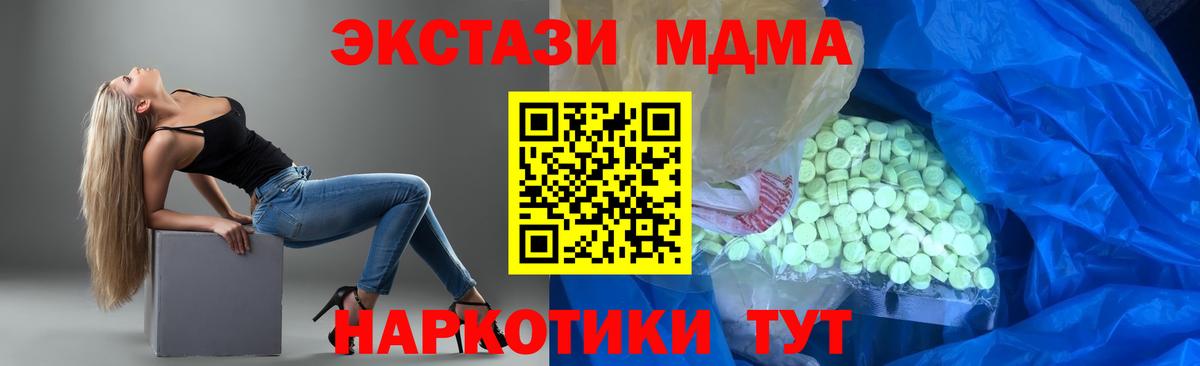 Ecstasy mix Череповец