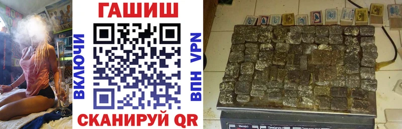 Гашиш индика сатива  Череповец 