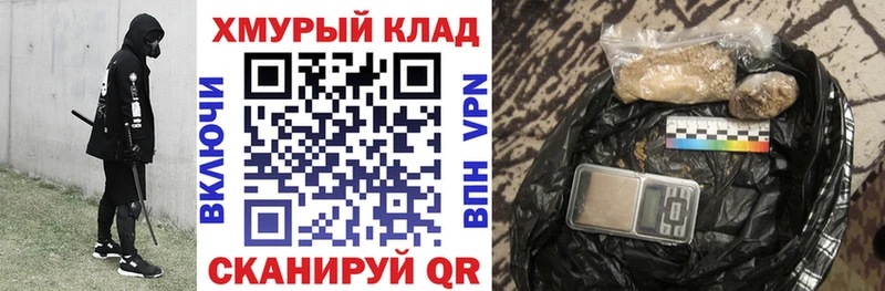 ГЕРОИН афганец  Череповец 