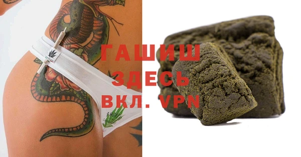 трава Алексин