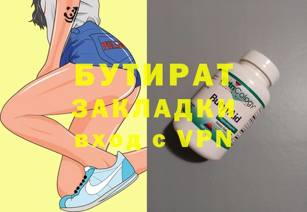 амфетамин Абдулино