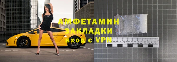 ПСИЛОЦИБИНОВЫЕ ГРИБЫ Алзамай