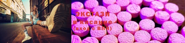 трава Алексин