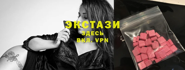 трава Алексин