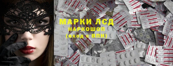 амфетамин Абдулино