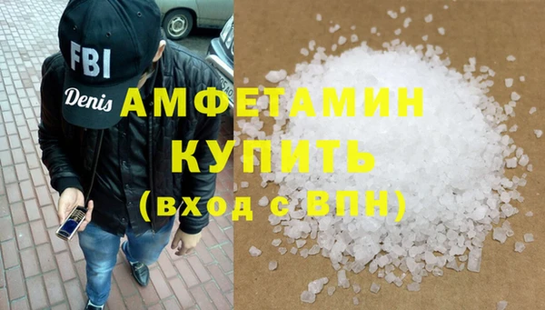 ПСИЛОЦИБИНОВЫЕ ГРИБЫ Алзамай