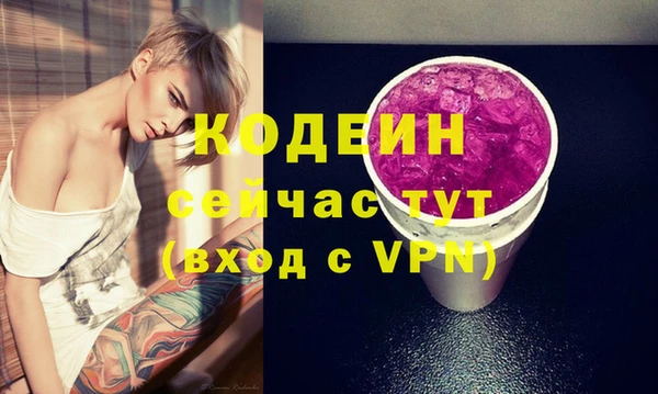 меф VHQ Абинск