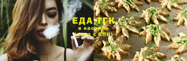 трава Алексин