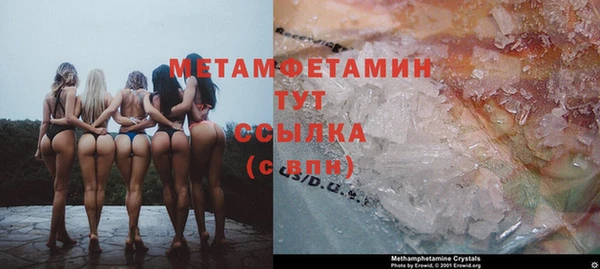 амфетамин Абдулино