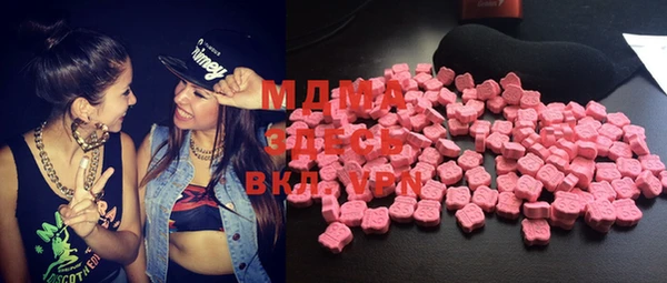 меф VHQ Абинск