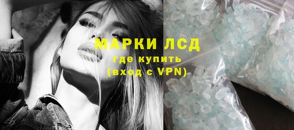 марки nbome Мегион