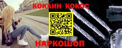 герыч Ливны