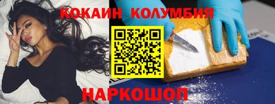 амфетамин Лесосибирск