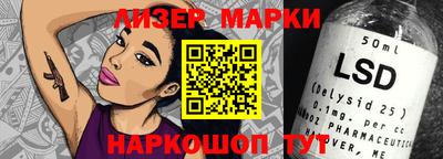 герыч Ливны