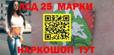 герыч Ливны