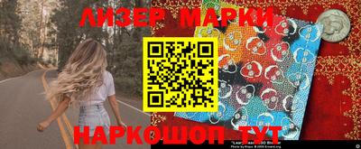 амфетамин Лесосибирск
