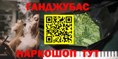 амфетамин Лесосибирск