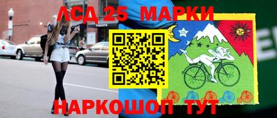 амфетамин Лесосибирск