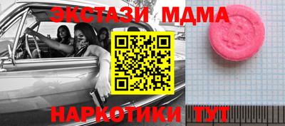 амфетамин Лесосибирск