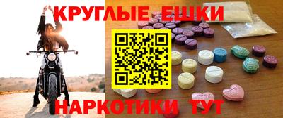 амфетамин Лесосибирск