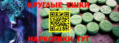 амфетамин Лесосибирск