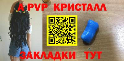 амфетамин Лесосибирск