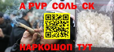 первитин Ликино-Дулёво