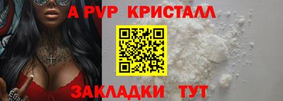 первитин Ликино-Дулёво