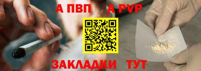 первитин Ликино-Дулёво