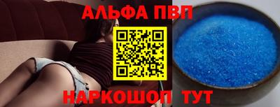 первитин Ликино-Дулёво