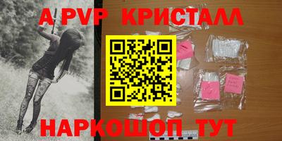 герыч Ливны