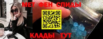 первитин Ликино-Дулёво
