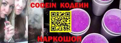герыч Ливны
