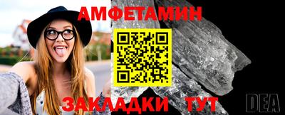 первитин Ликино-Дулёво