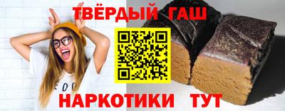амфетамин Лесосибирск