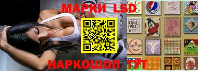 амфетамин Лесосибирск