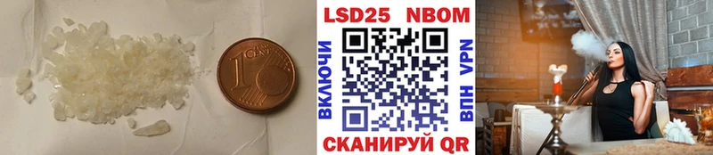МЕГА ONION  Череповец  LSD-25 экстази кислота  купить наркотик 