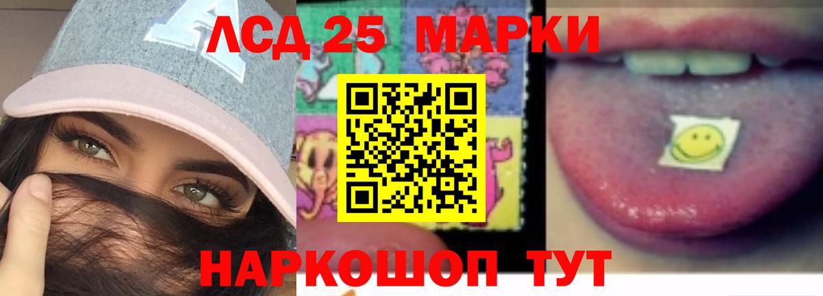 Череповец  LSD-25 экстази ecstasy  LSD-25 экстази кислота  Вход с VPN 