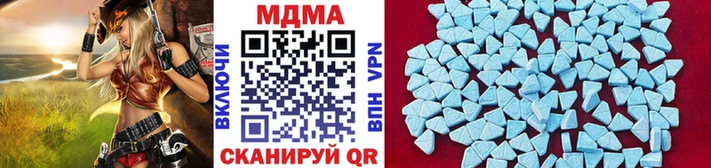 цены наркотик  Череповец  MDMA кристаллы 