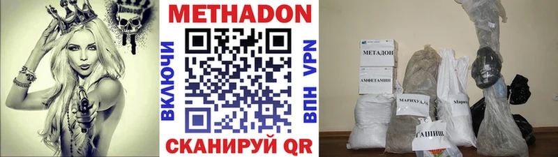 даркнет сайт  Череповец  МЕТАДОН кристалл 