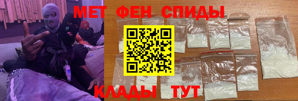 Метамфетамин кристалл  Вход с VPN  Череповец  Метамфетамин кристалл 