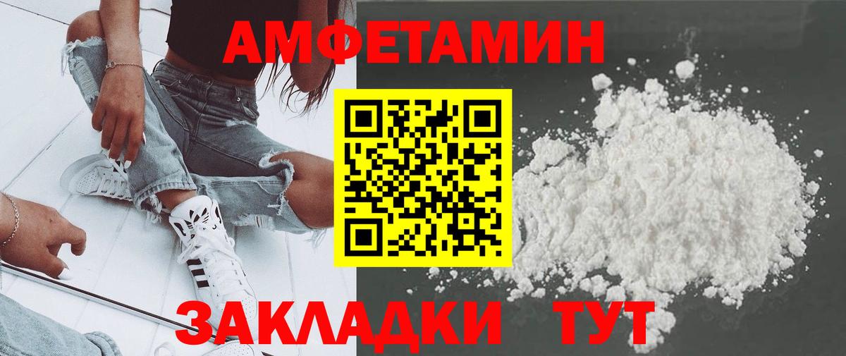 Метамфетамин Methamphetamine Череповец