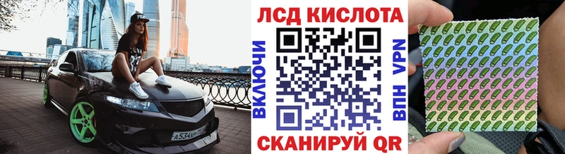 shop как зайти  Череповец  Марки NBOMe 1,8мг 