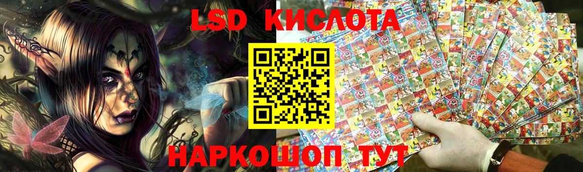 Марки NBOMe 1,8мг Череповец