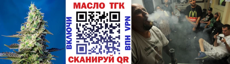 магазин продажи   мориарти формула  Дистиллят ТГК Wax  Череповец  omg рабочий сайт 